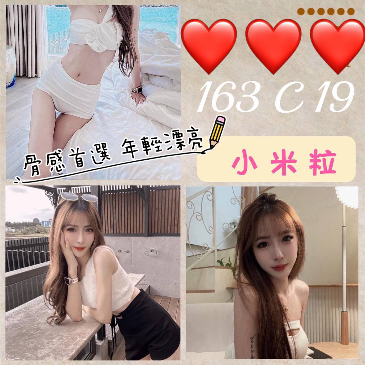 極漱花蓮外送 琪琪 國立大學校花 娘家小婦女
